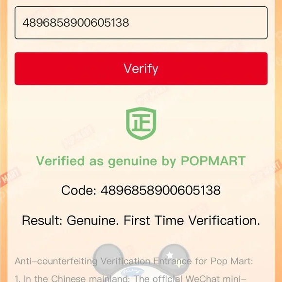 Pop Mart Labubu Big into Energy BIE Serenity green - Picture 4 of 4